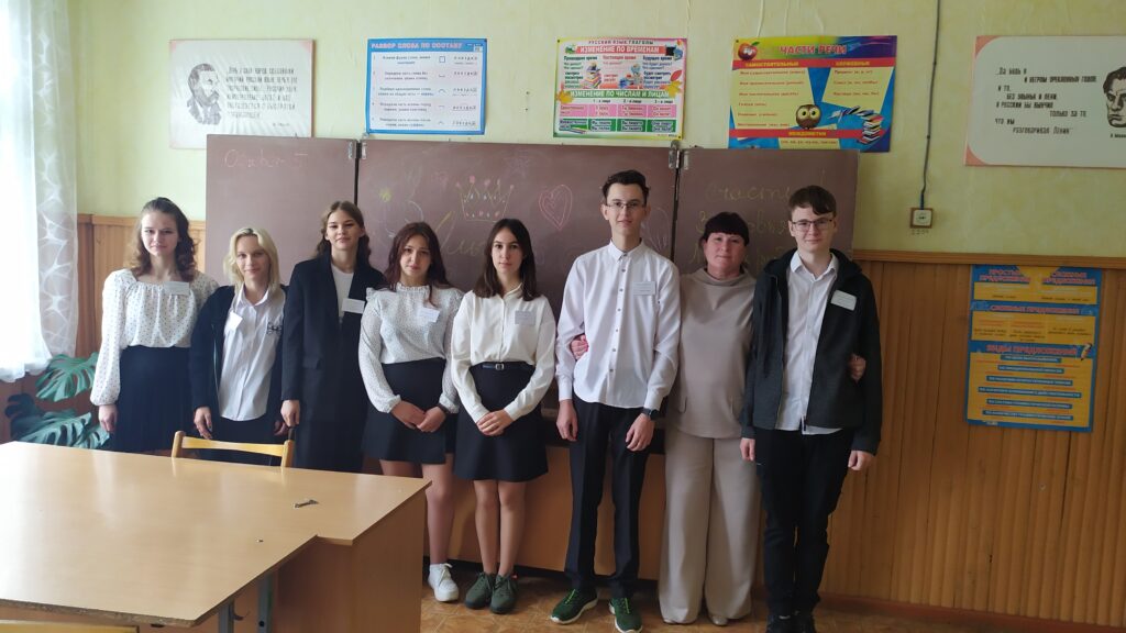 День учителя – 2023